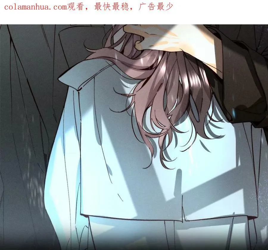 男友半糖半盐爱奇艺漫画漫画,116·愤怒的亭亭2图