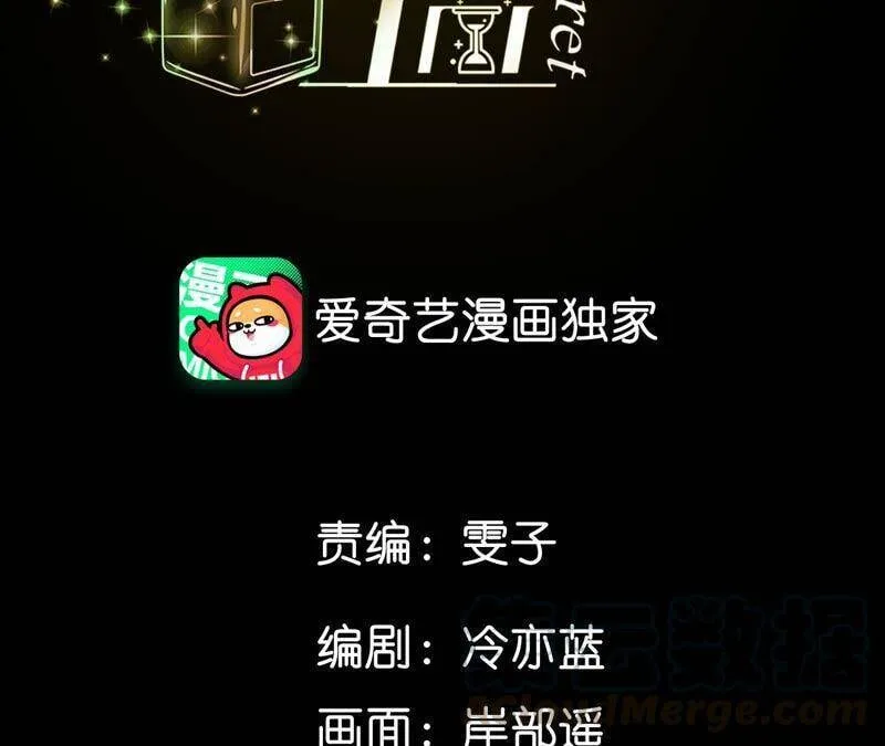 男友半糖半盐大结局漫画,25·你给我的经验4图