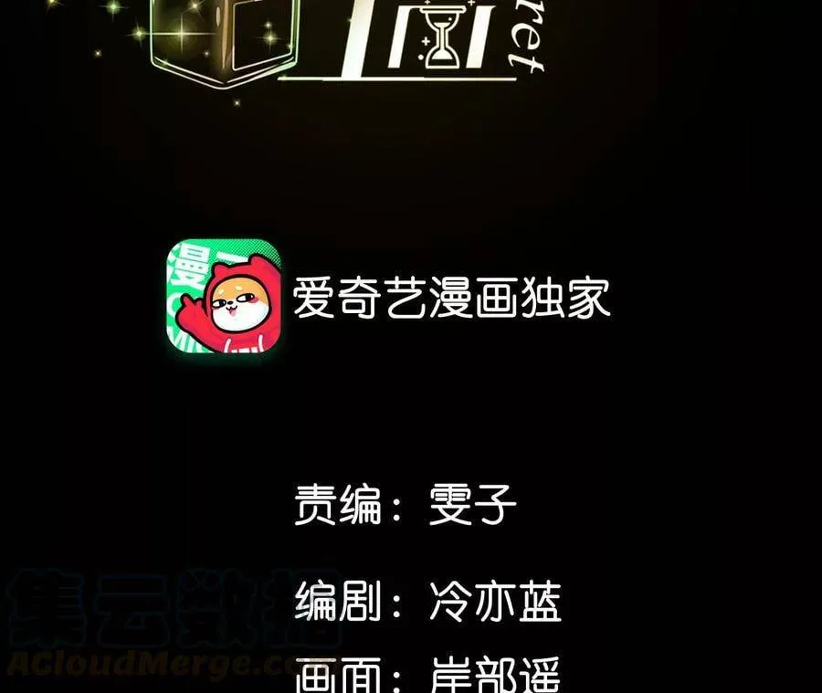 男友半糖半盐漫画酷漫屋漫画,29·是你让我打的哦？4图
