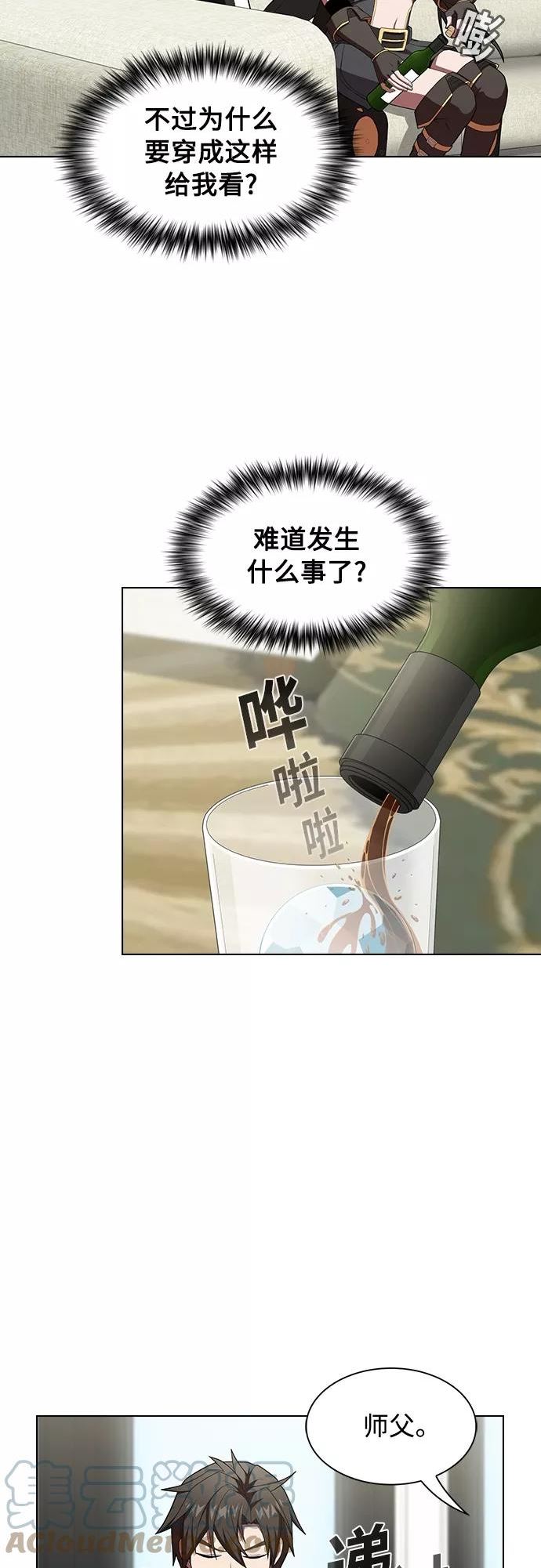 第120话3
