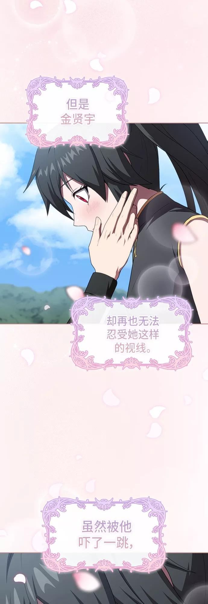 第116话2