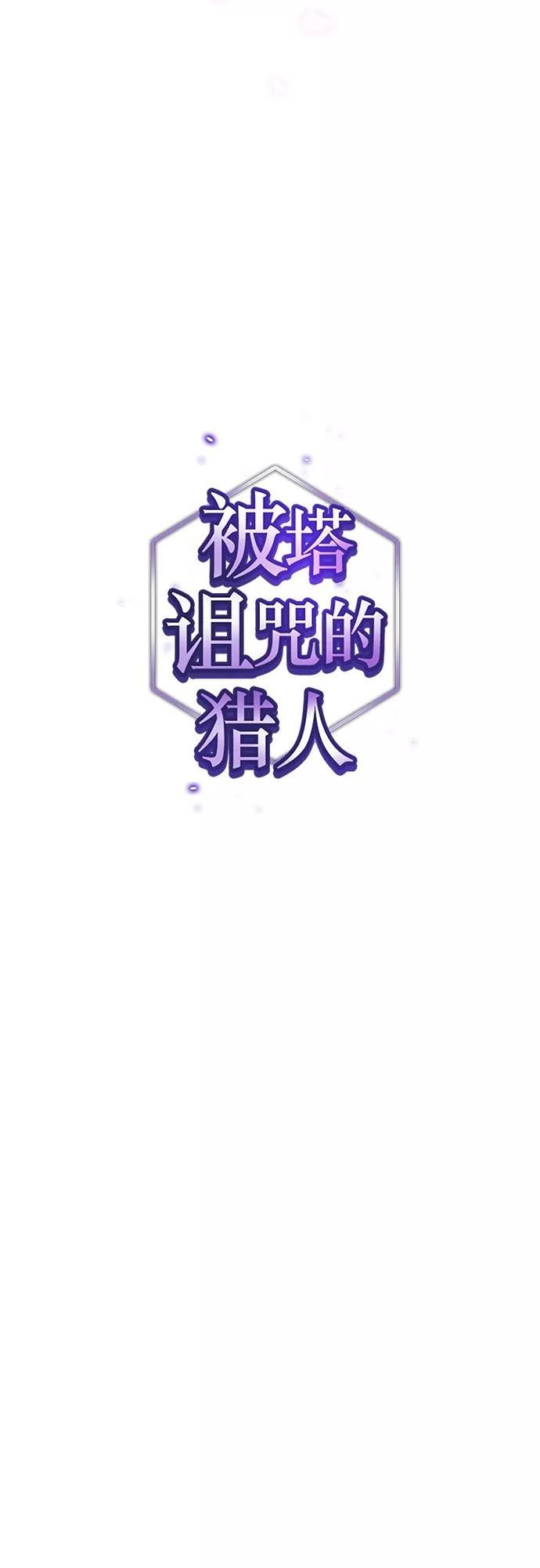 第116话4