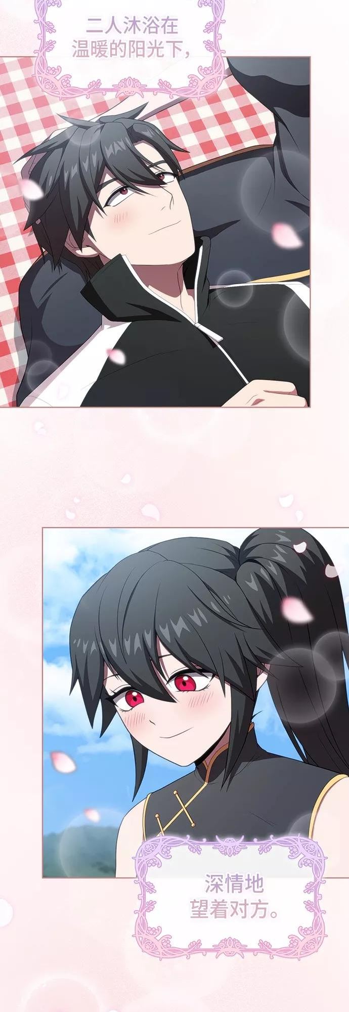 第116话1