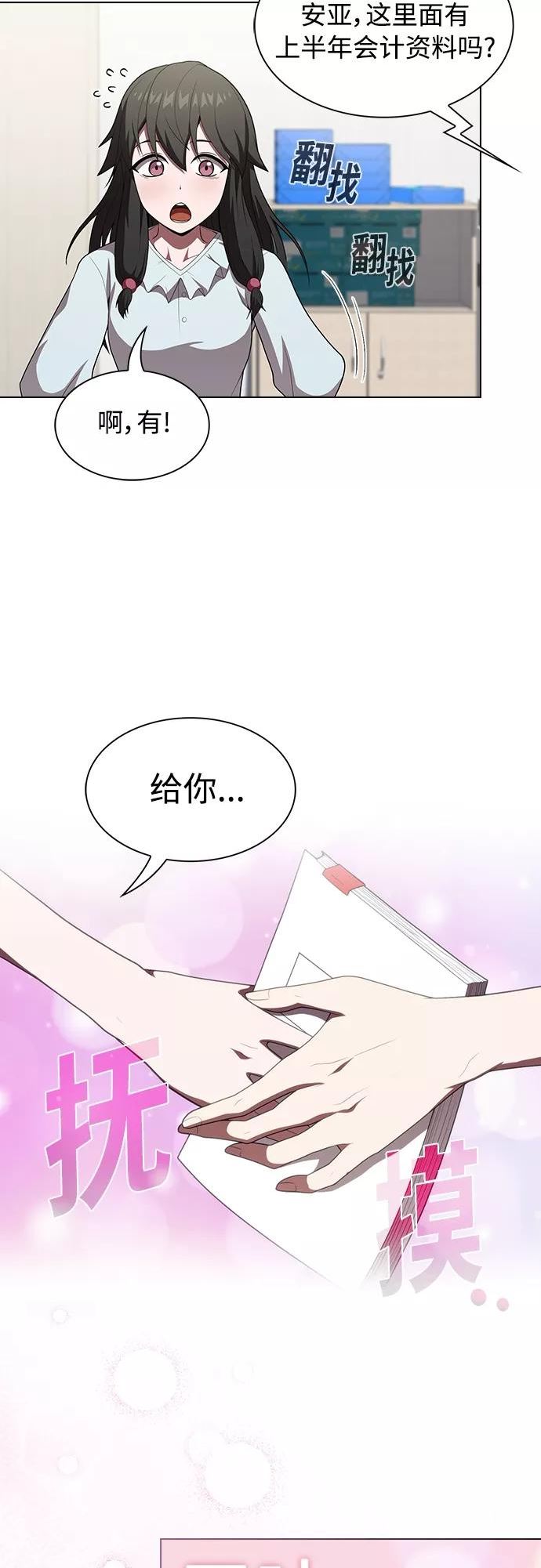 第117话2