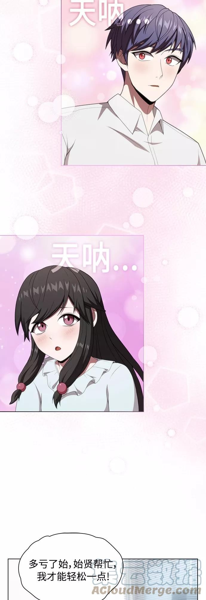 第117话3
