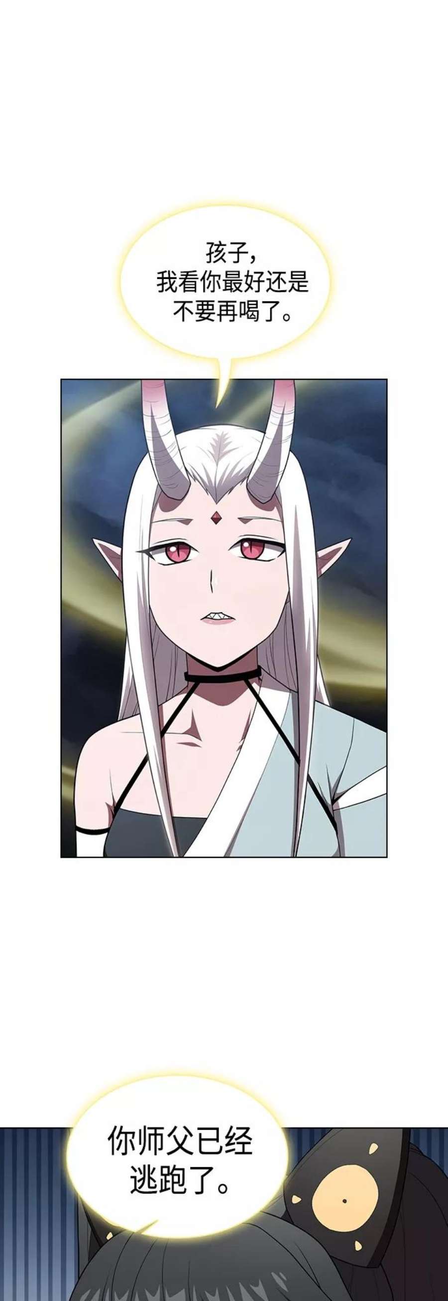 第121话2