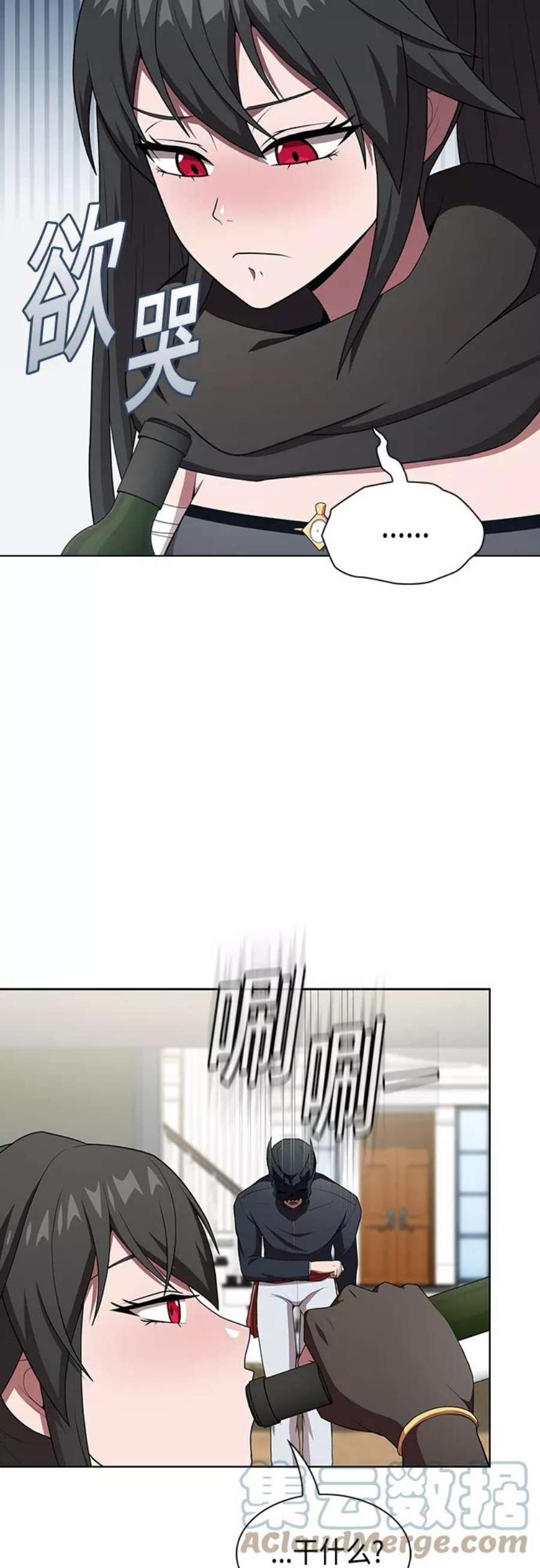 第121话3