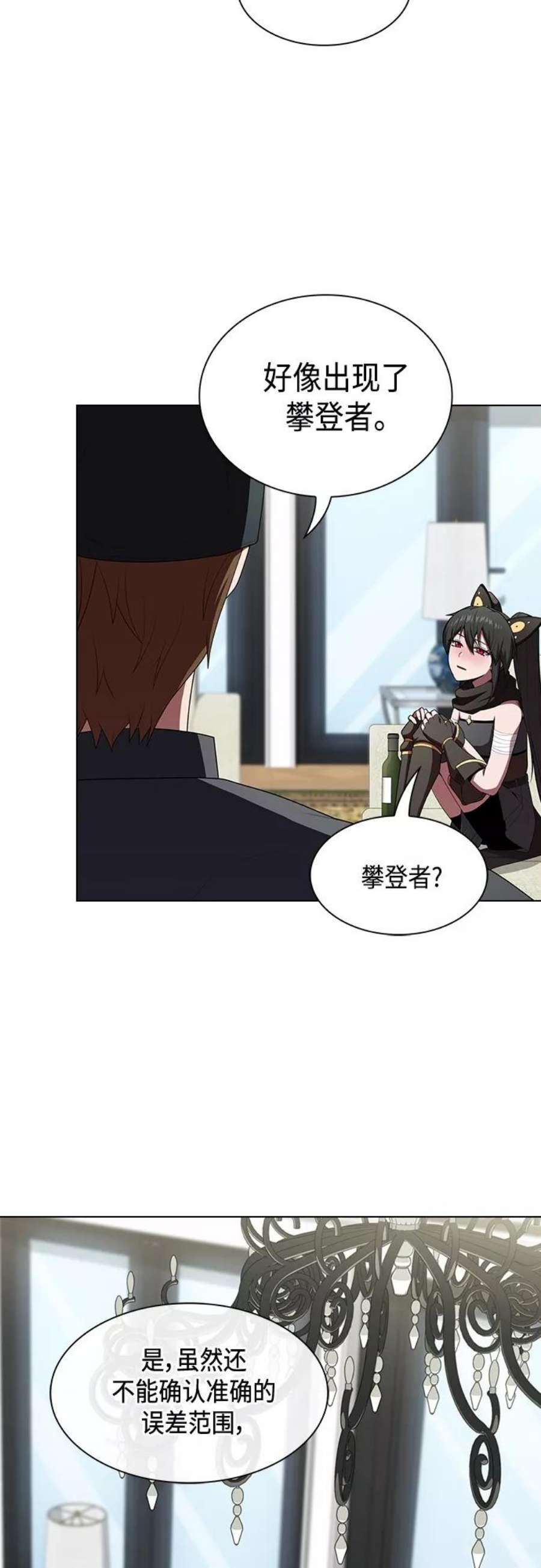 第121话4