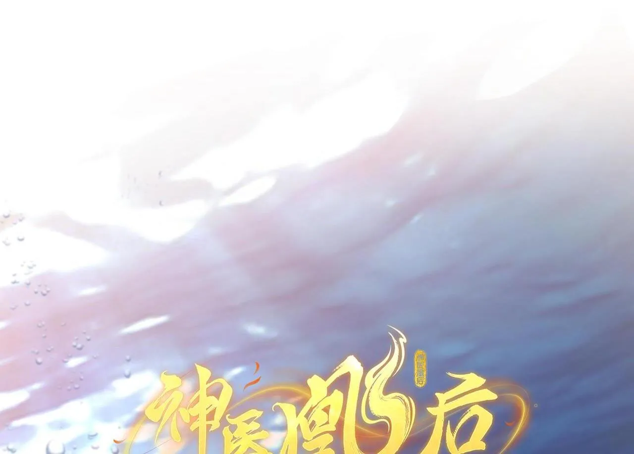 第12话 师徒幻梦1