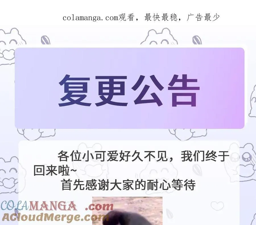 复更公告0