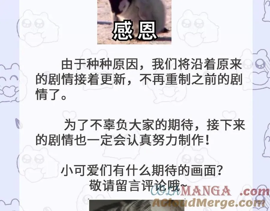 复更公告1
