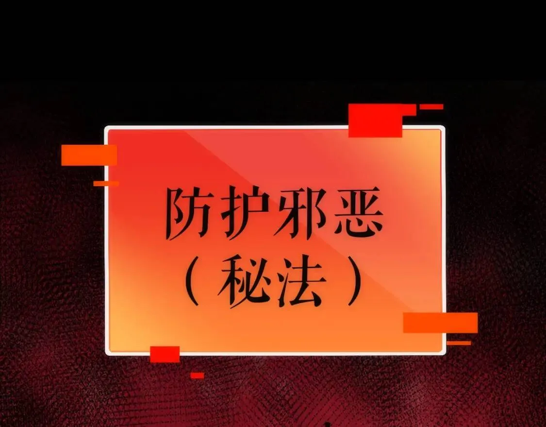 第20话 灵智4