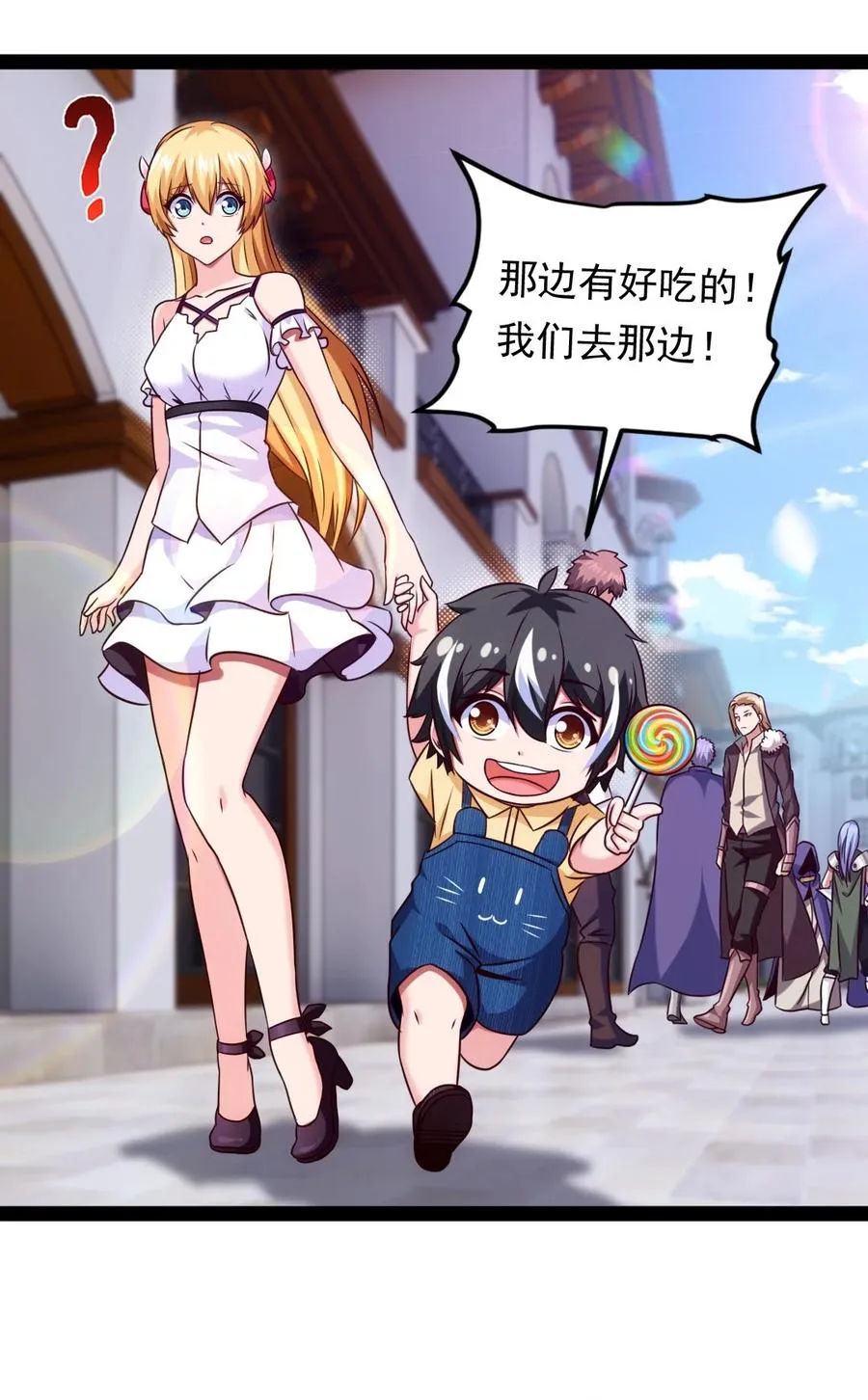 魔兽剑圣异界纵横小说在线看漫画,188 一生之敌5图