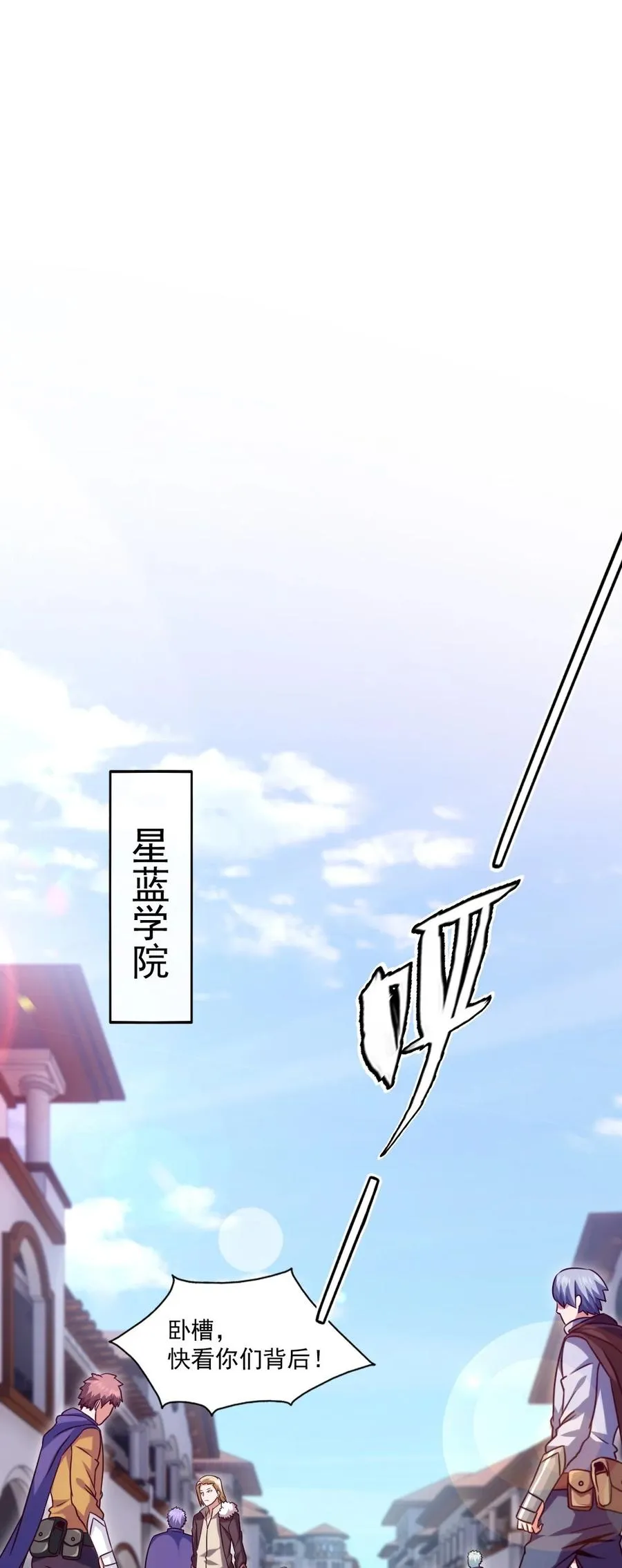 魔兽剑圣异界纵横小说在线看漫画,188 一生之敌2图