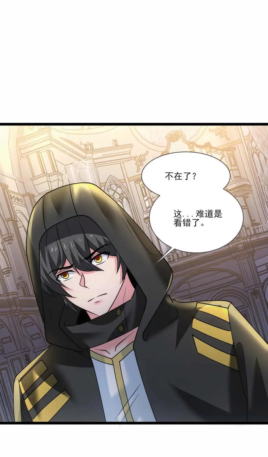 魔兽剑圣异界纵横等级划分漫画,428 刘枫VS力王 一2图