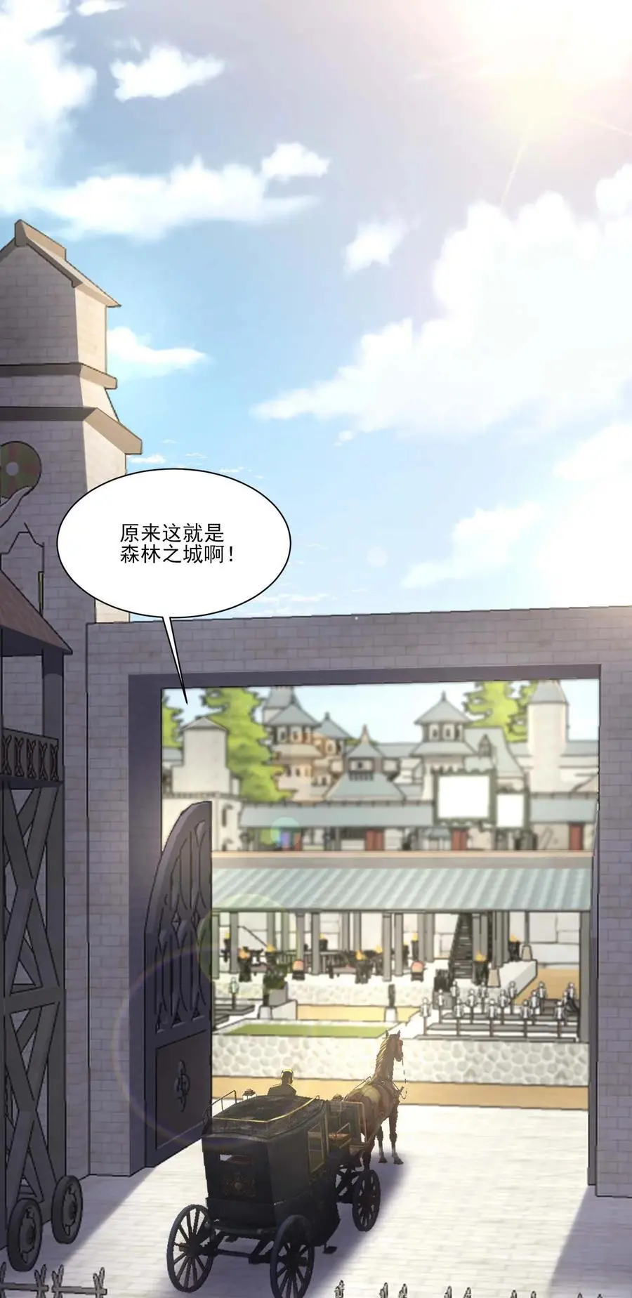魔兽剑圣异界纵横小说在线看漫画,420 比赛开始！2图