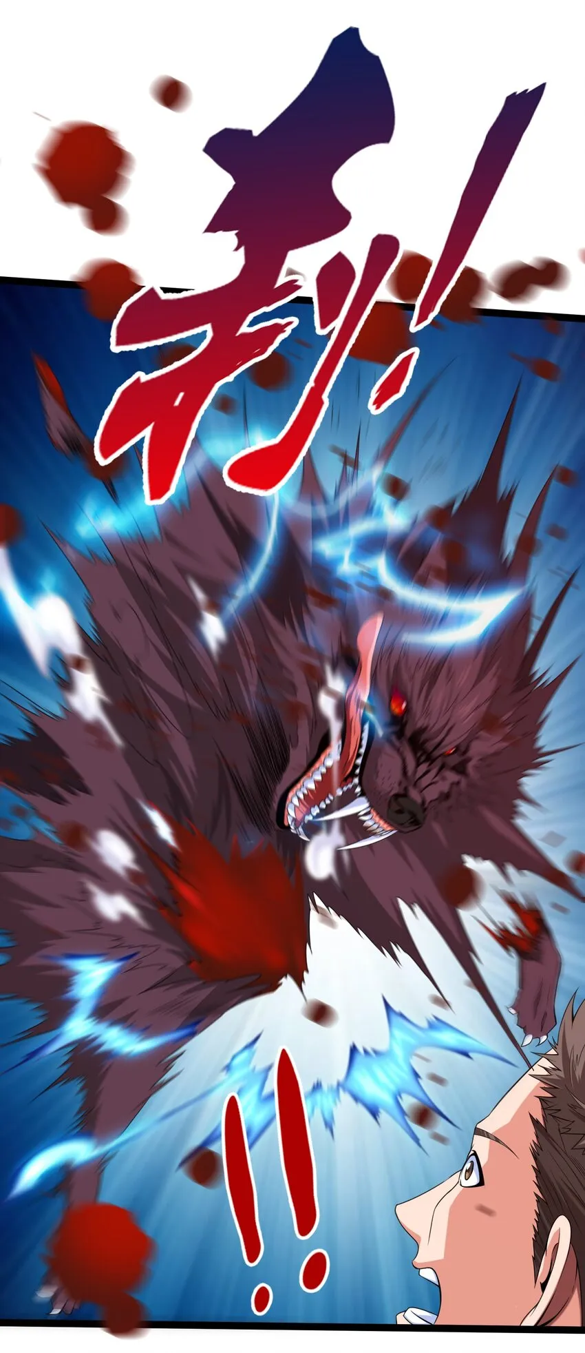 魔兽剑圣异界纵横无删减版txt下载漫画,009 出发！日不落要塞！3图