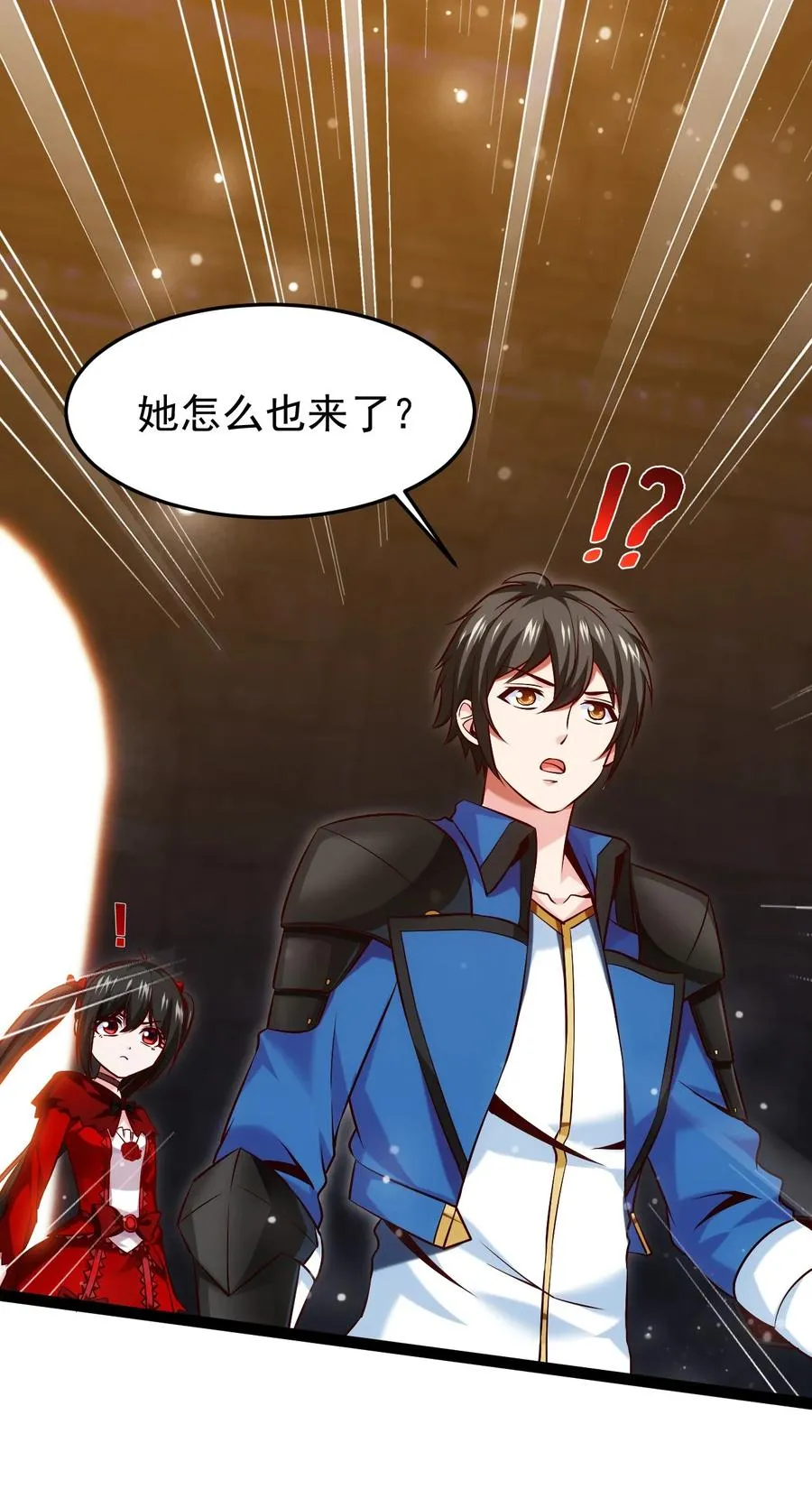 魔兽剑圣异界纵横下载漫画,242 老哥我啊，就先走一步了2图
