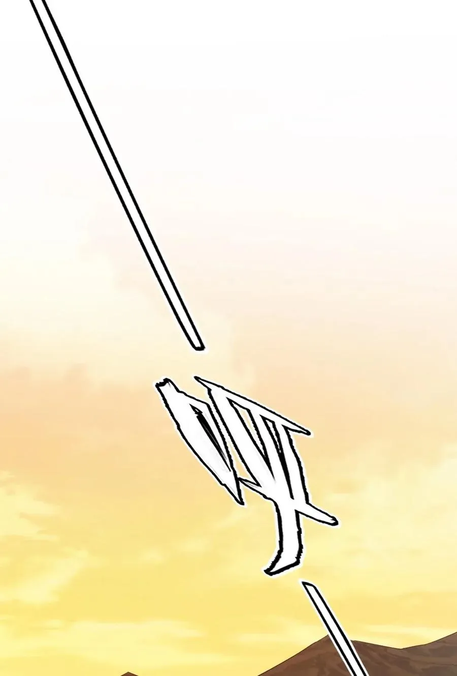 魔兽剑圣异界纵横小说在线看漫画,169 又见面了，月狼王2图