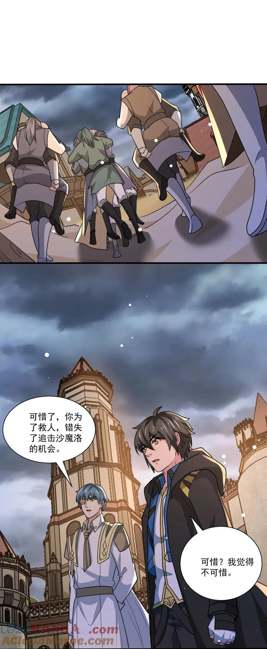魔兽剑圣异界纵横等级划分漫画,447 救月魅5图