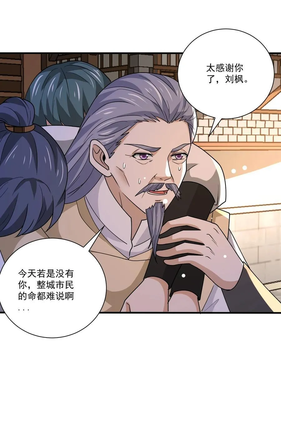魔兽剑圣异界纵横等级划分漫画,447 救月魅4图
