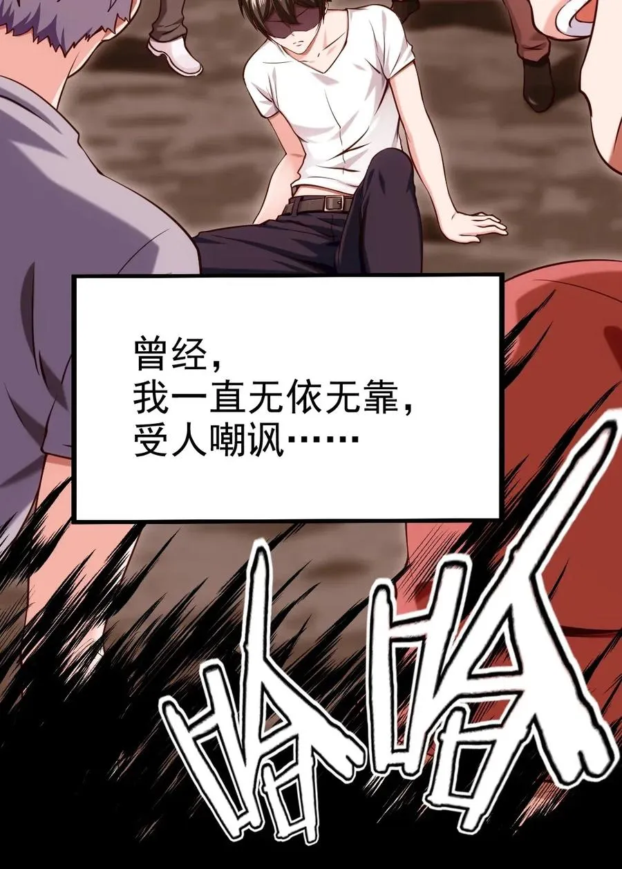 魔兽剑圣异界纵横下载漫画,122 修罗场将至3图