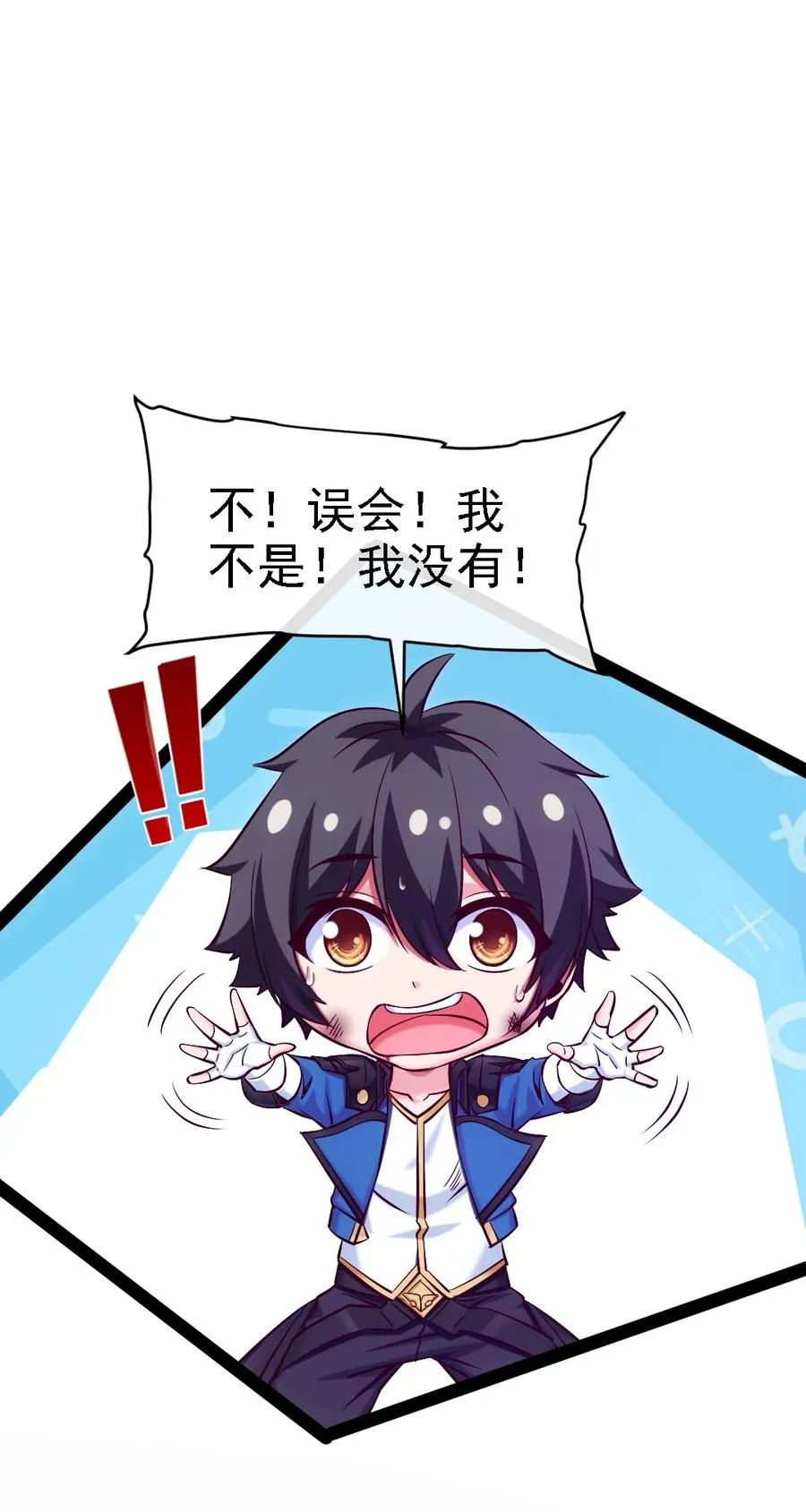 魔兽剑圣异界纵横下载漫画,257 她……怎么了？2图
