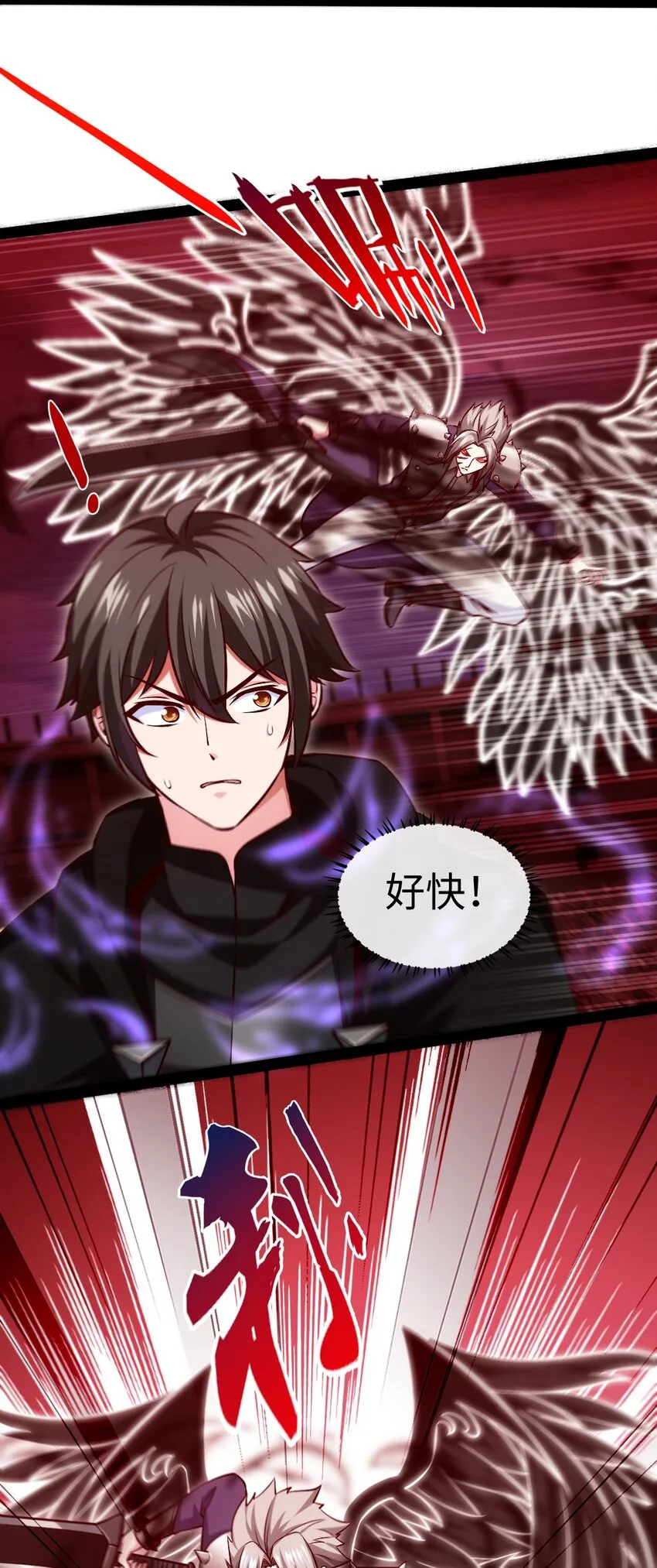 魔兽剑圣异界纵横下载漫画,272 越级反杀5图