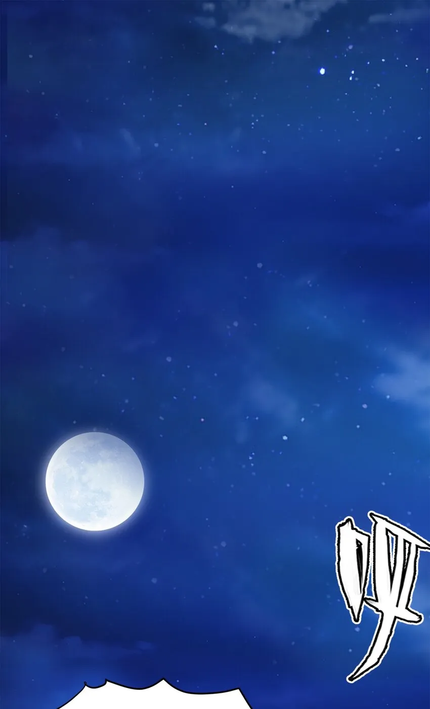魔兽剑圣异界纵横小说在线看漫画,035 华安的秘密2图