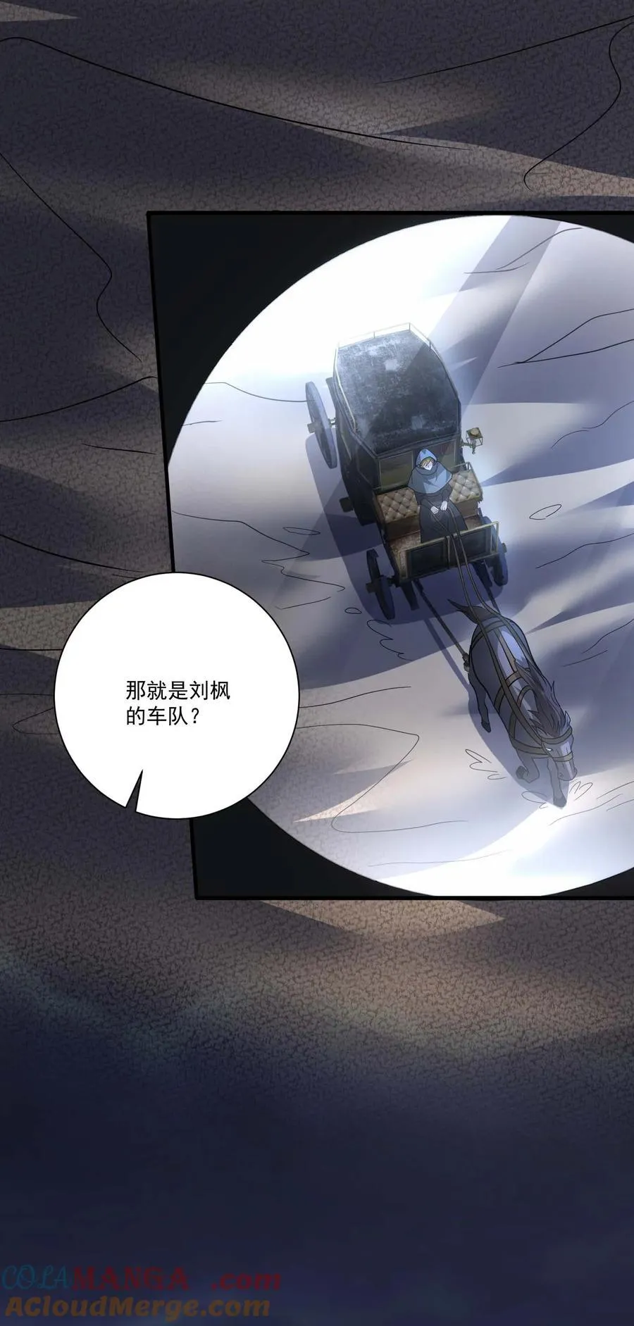 魔兽剑圣异界纵横小说在线看漫画,438 砂族偷袭3图