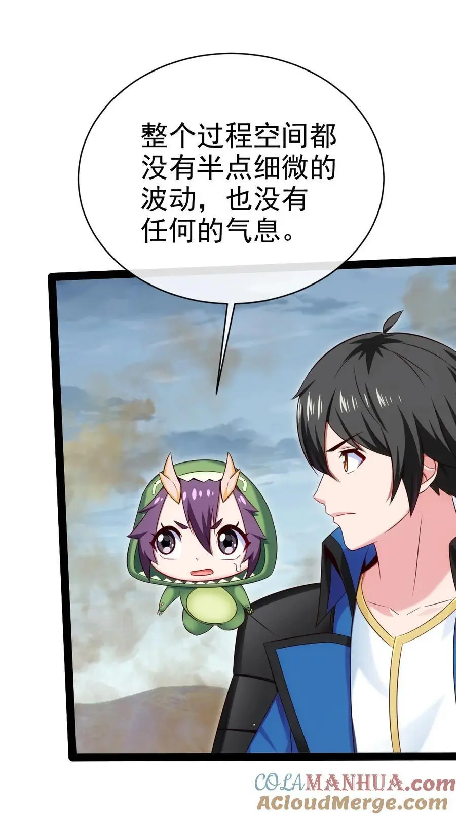 魔兽剑圣异界纵横漫画,408 诸神位面5图