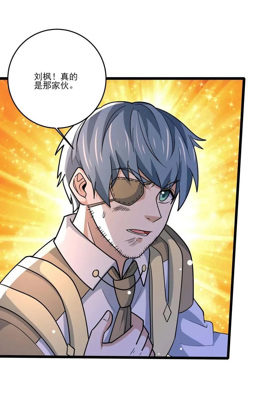 魔兽剑圣异界纵横小说在线看漫画,446 斩草除根沙摩洛4图