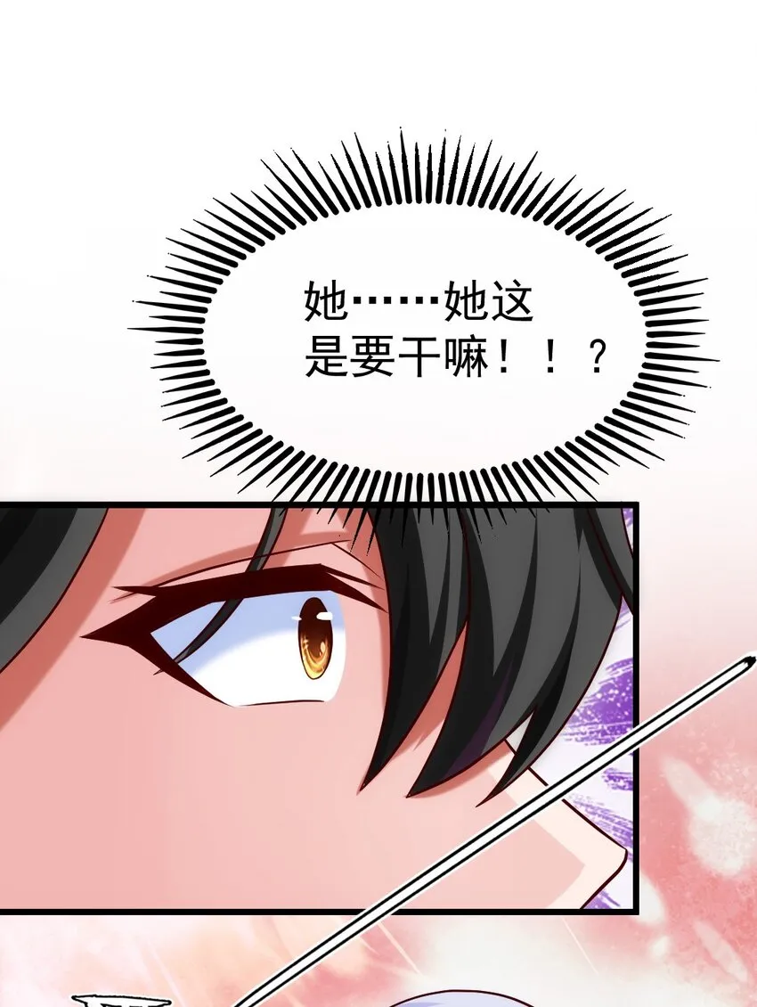 魔兽剑圣异界纵横下载漫画,269 她……她想吻我？2图