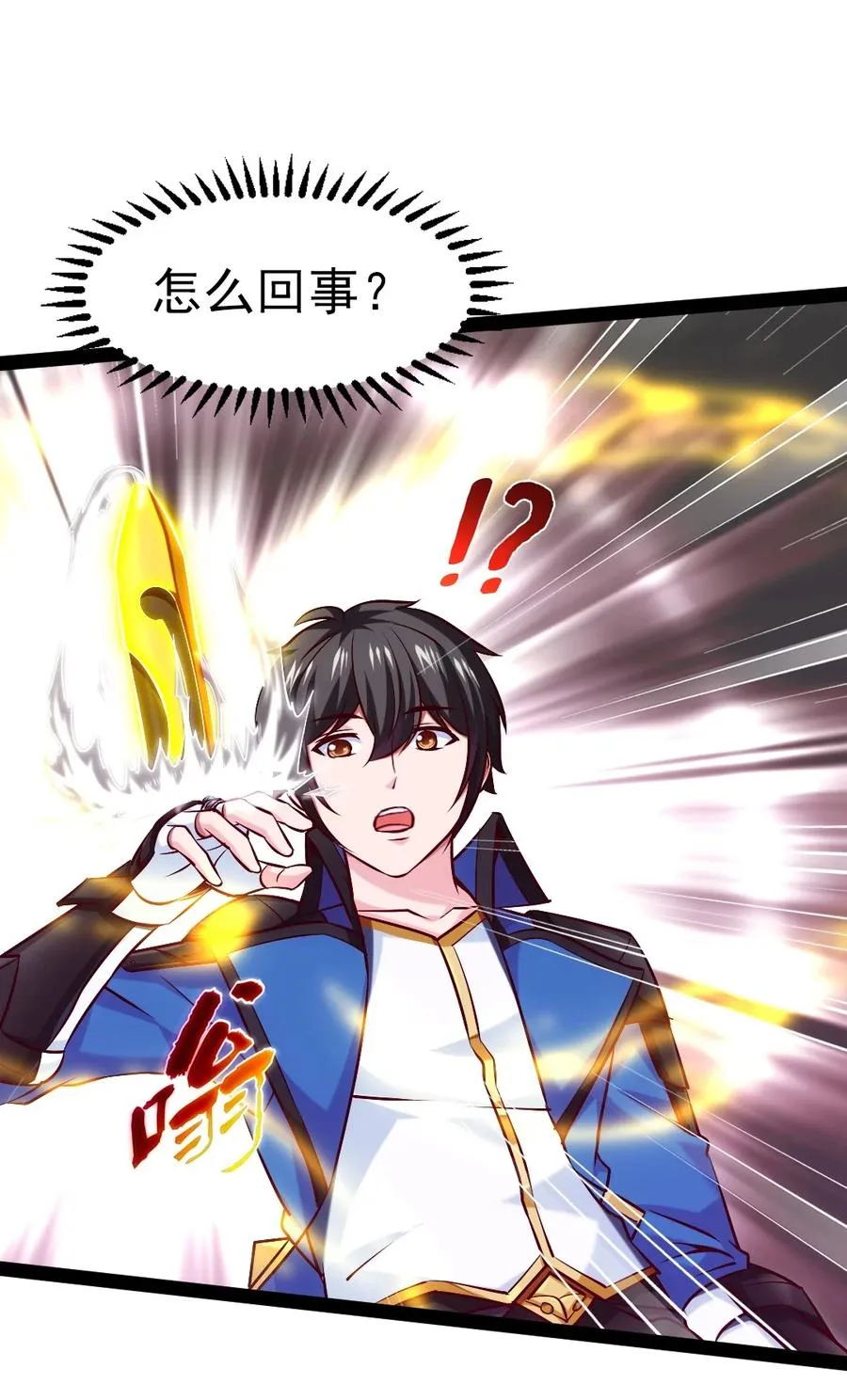 魔兽剑圣异界纵横下载漫画,243 哼！笨蛋！2图