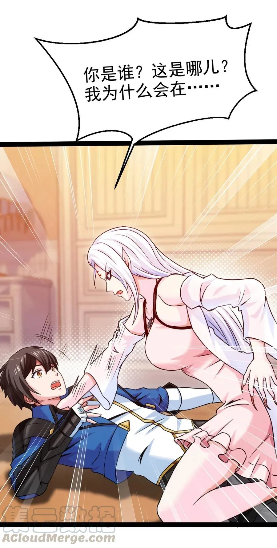 魔兽剑圣异界纵横小说在线看漫画,171 怎么是你？！5图