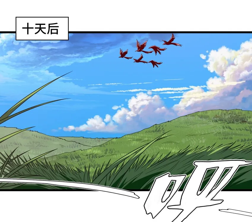 魔兽剑圣异界纵横小说在线看漫画,008 偶遇佣兵团2图