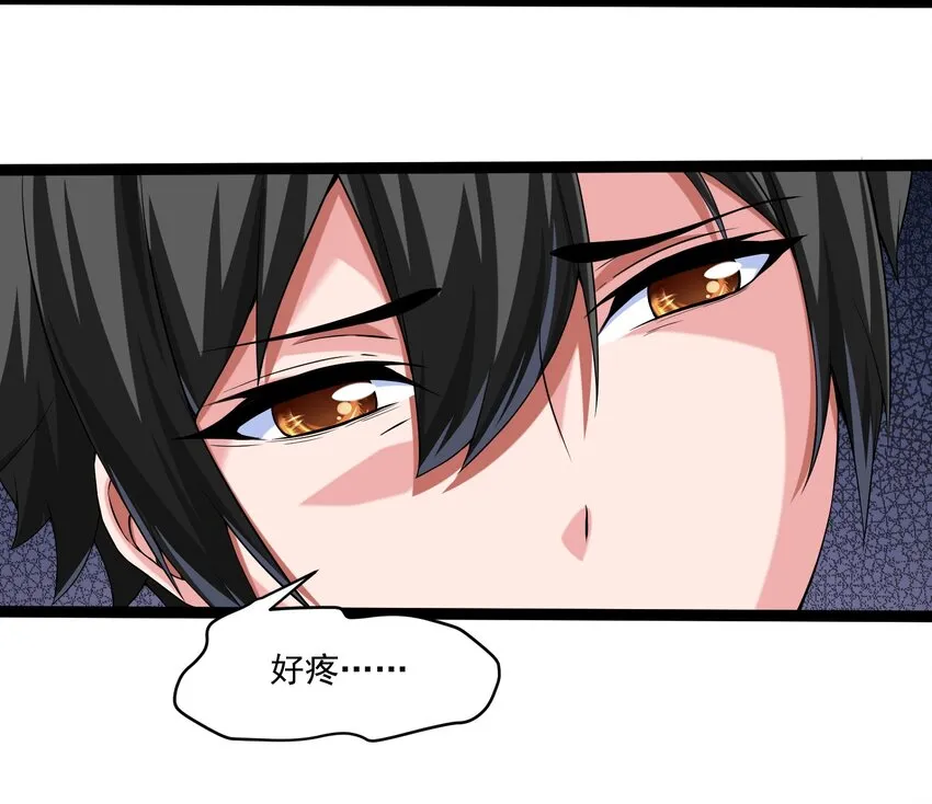 魔兽剑圣异界纵横漫画,006 你也是穿越的？！3图