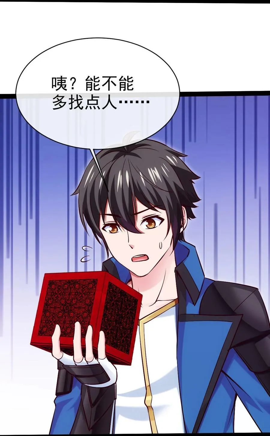 魔兽剑圣异界纵横等级划分漫画,363 血腥的运气抉择3图