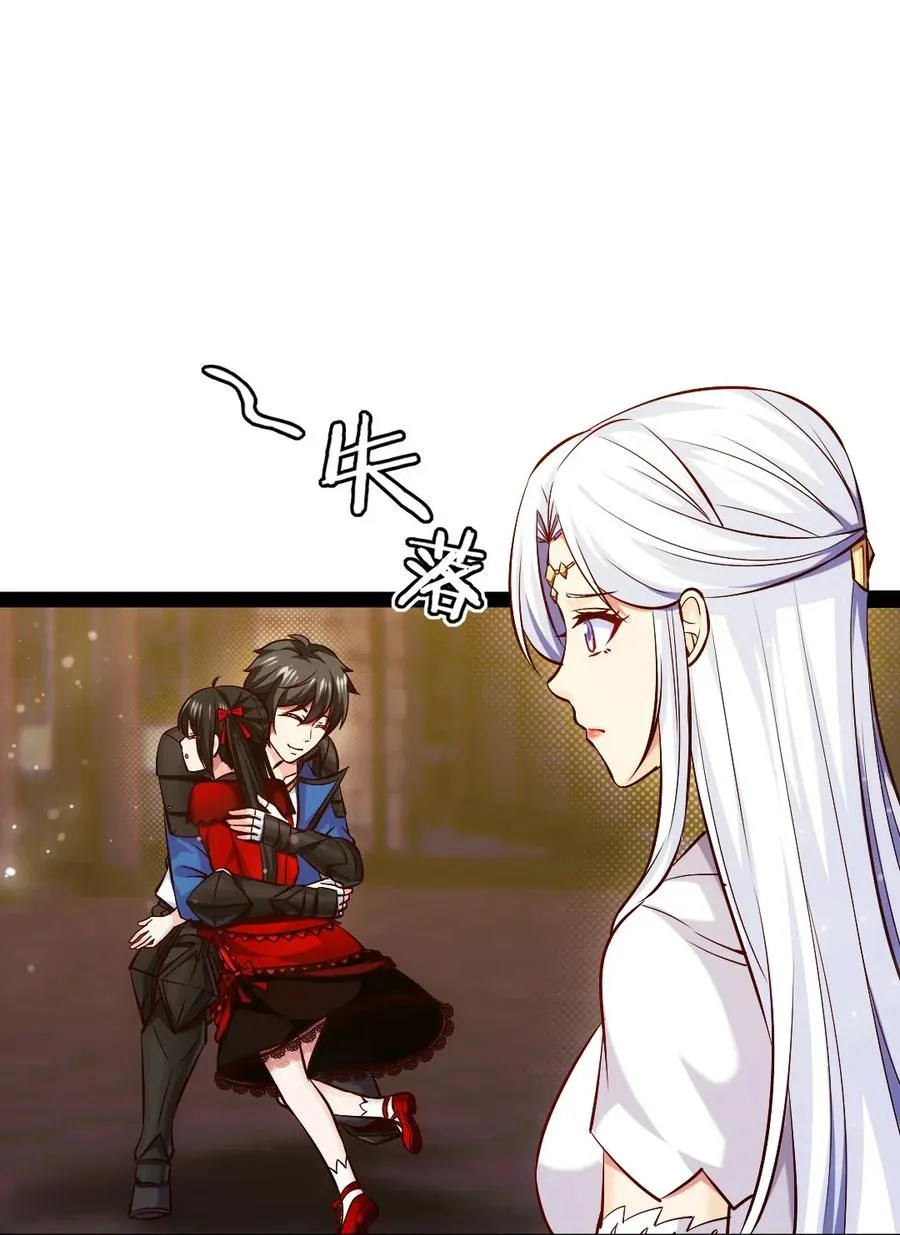 魔兽剑圣异界纵横下载漫画,244 我们都是好朋友2图