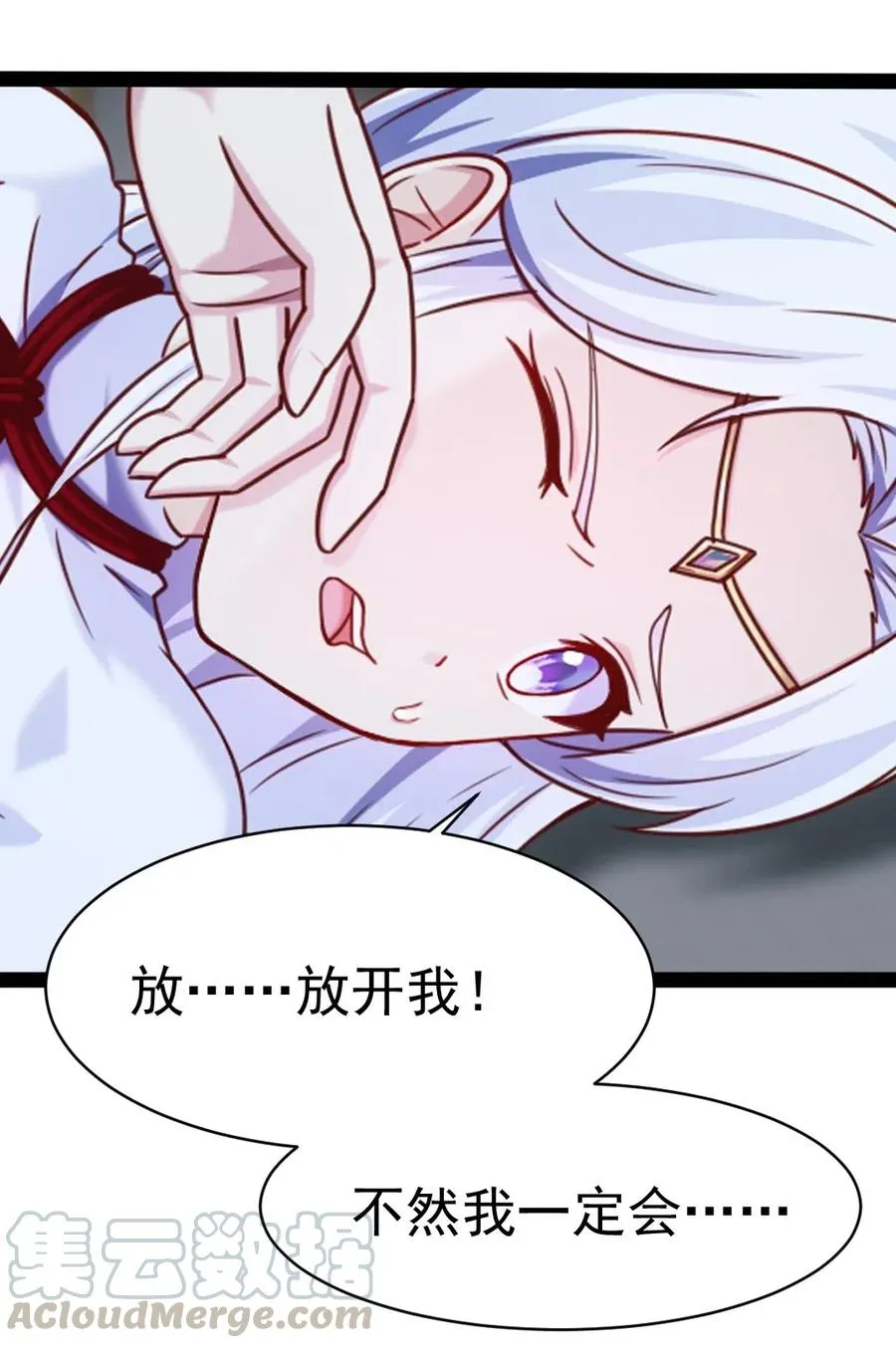魔兽剑圣异界纵横等级划分漫画,165 你不要过来啊4图