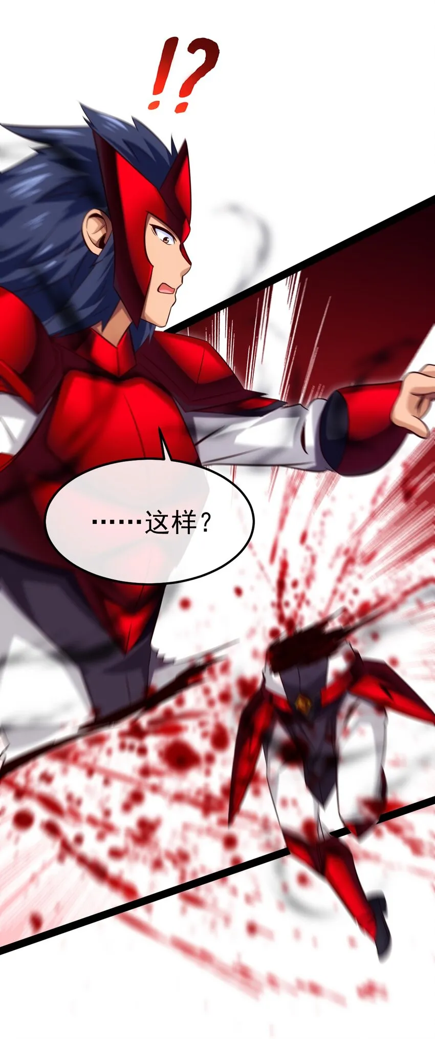 魔兽异世界剑圣纵横漫画,316 不死不灭的恐魔5图