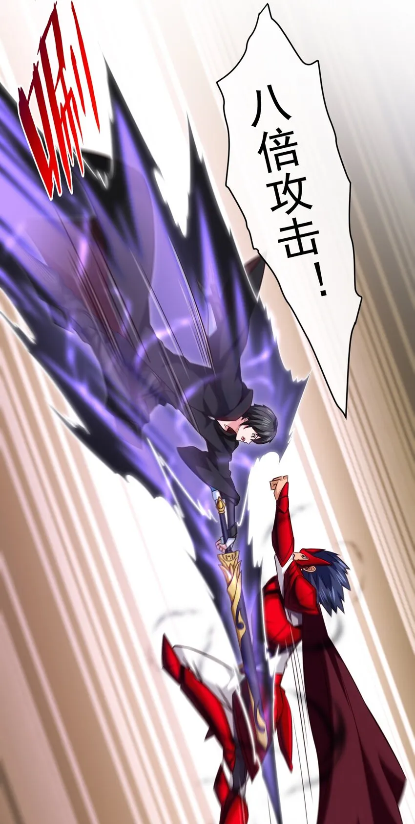 魔兽异世界剑圣纵横漫画,316 不死不灭的恐魔3图
