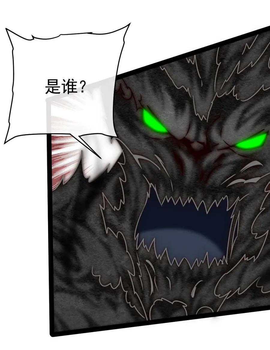 魔兽剑圣异界纵横小说在线看漫画,346 为执念而死3图