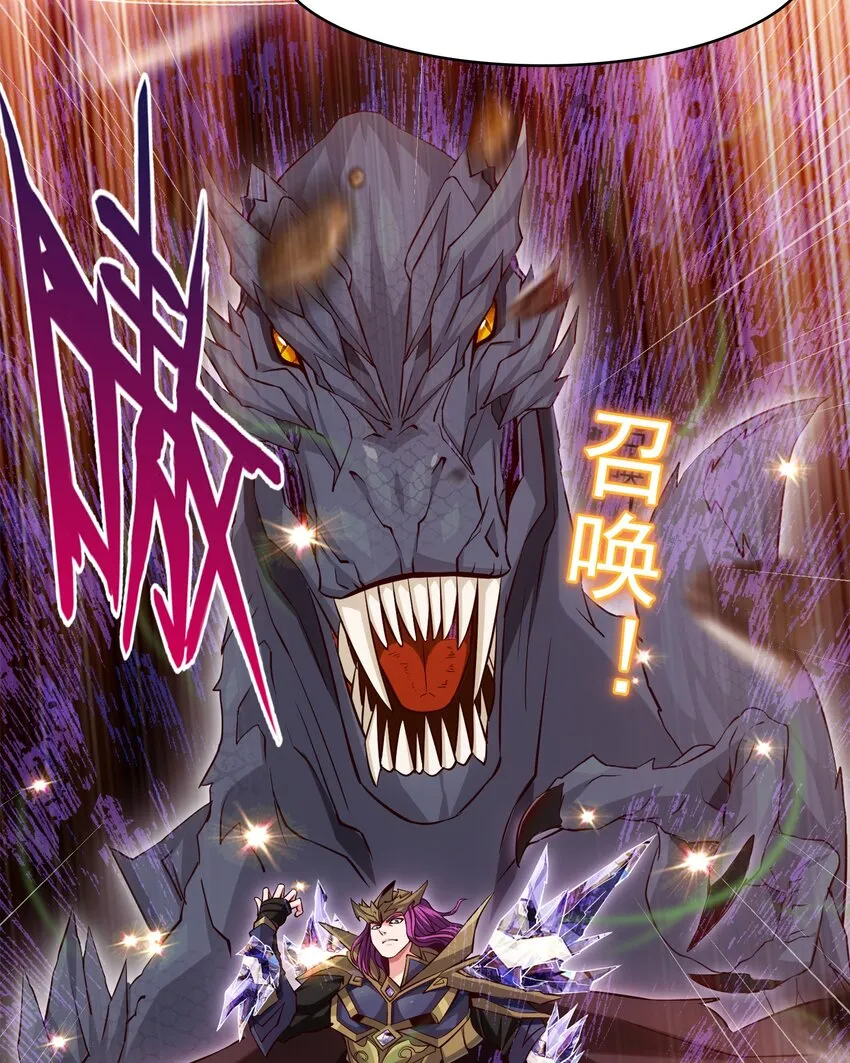 魔兽剑圣异界纵横小说笔趣阁漫画,028 难分胜负5图