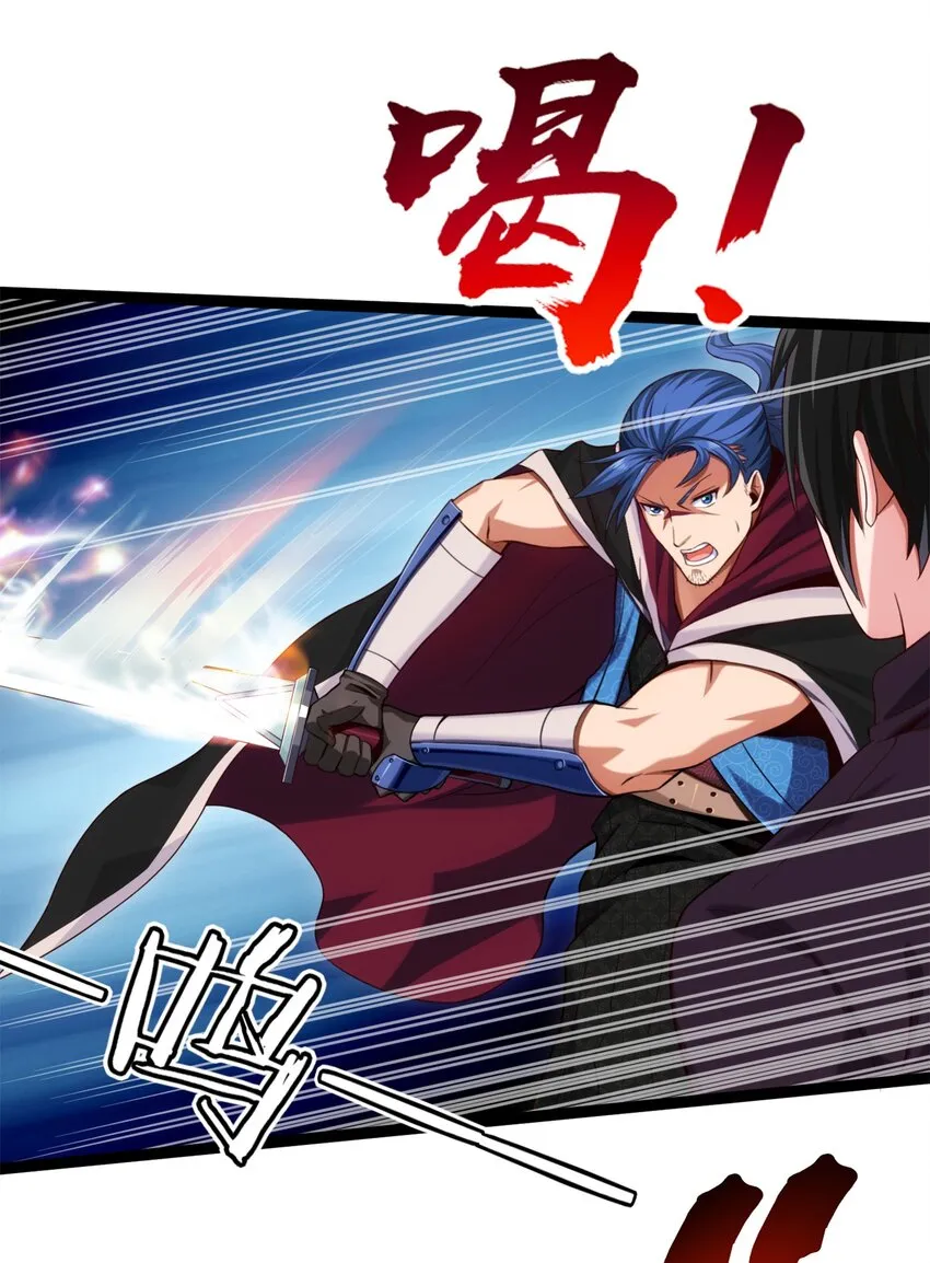 魔兽剑圣异界纵横小说在线看漫画,021 斗气化甲2图