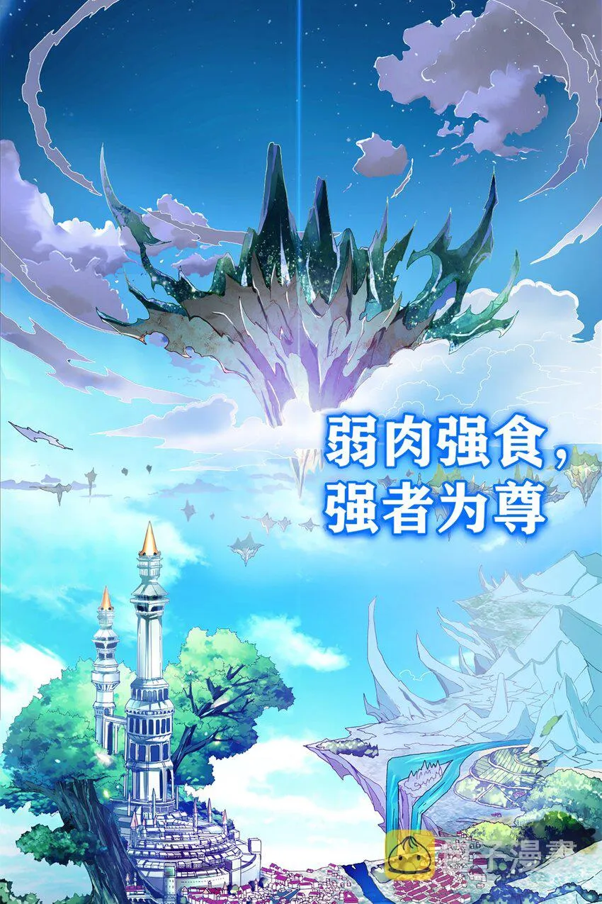 魔兽剑圣异界纵横小说在线看漫画,001 穿越异界3图