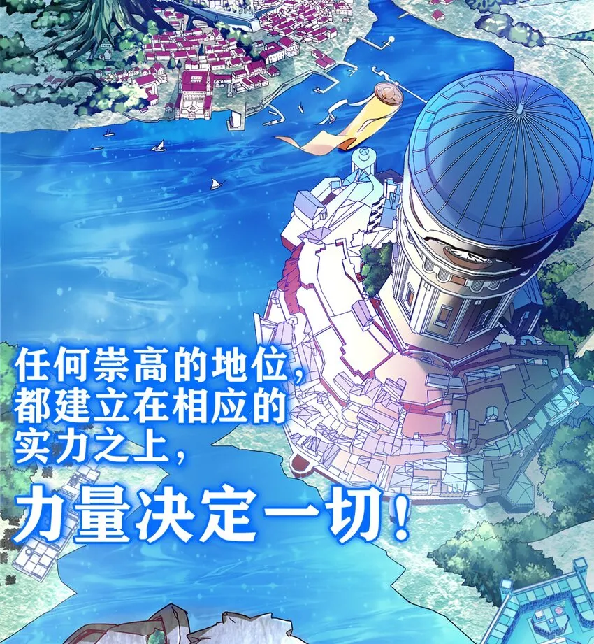 魔兽剑圣异界纵横小说在线看漫画,001 穿越异界4图