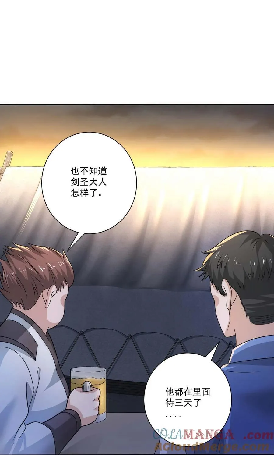 魔兽异世界剑圣纵横漫画,454 去自然之城！5图