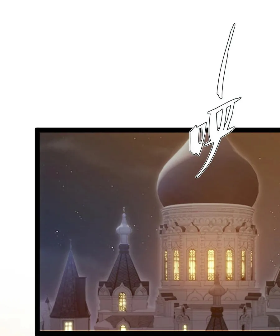 魔兽剑圣异界纵横等级划分漫画,236 今晚月色真美……2图