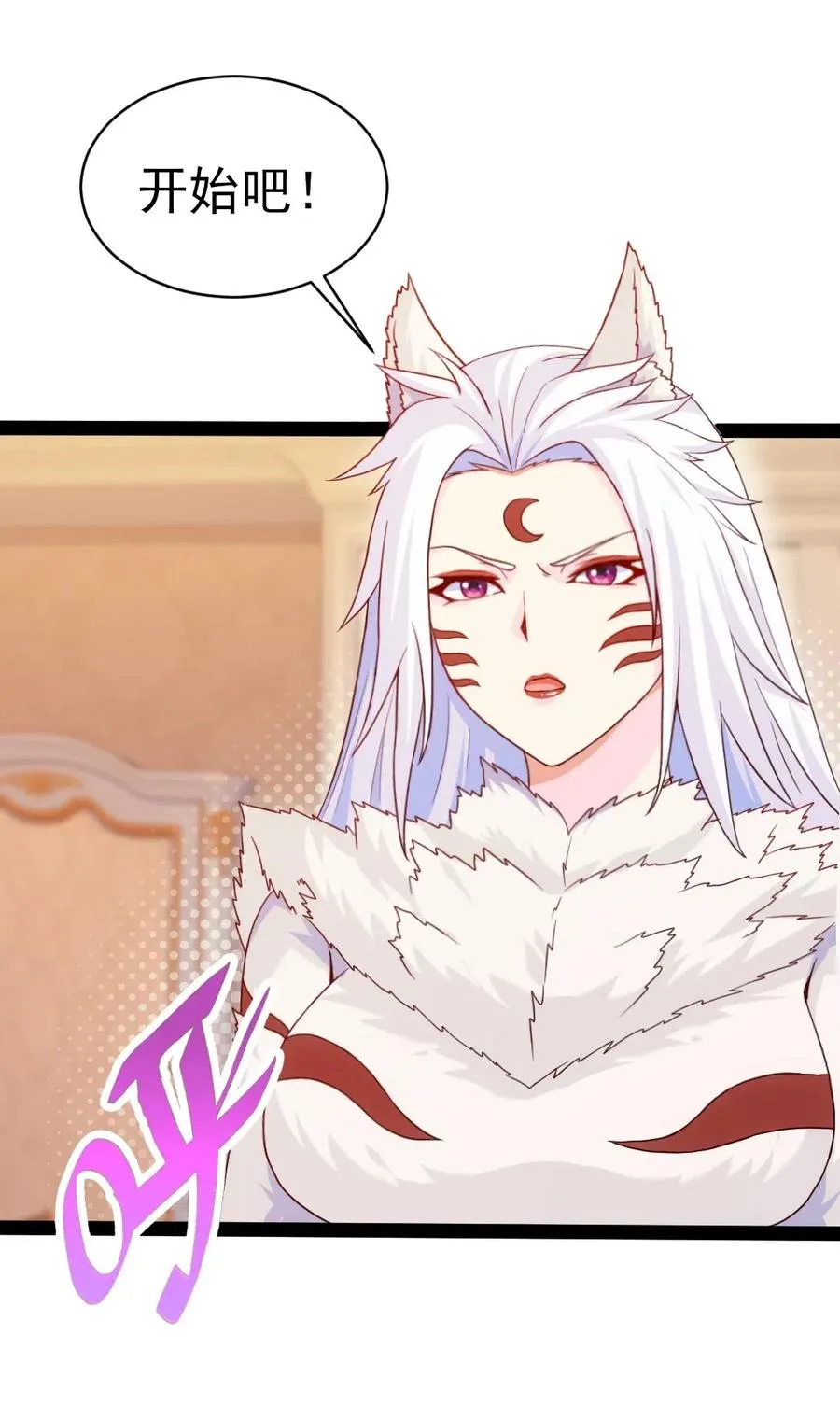 魔兽剑圣异界纵横小说在线看漫画,172 背叛者2图